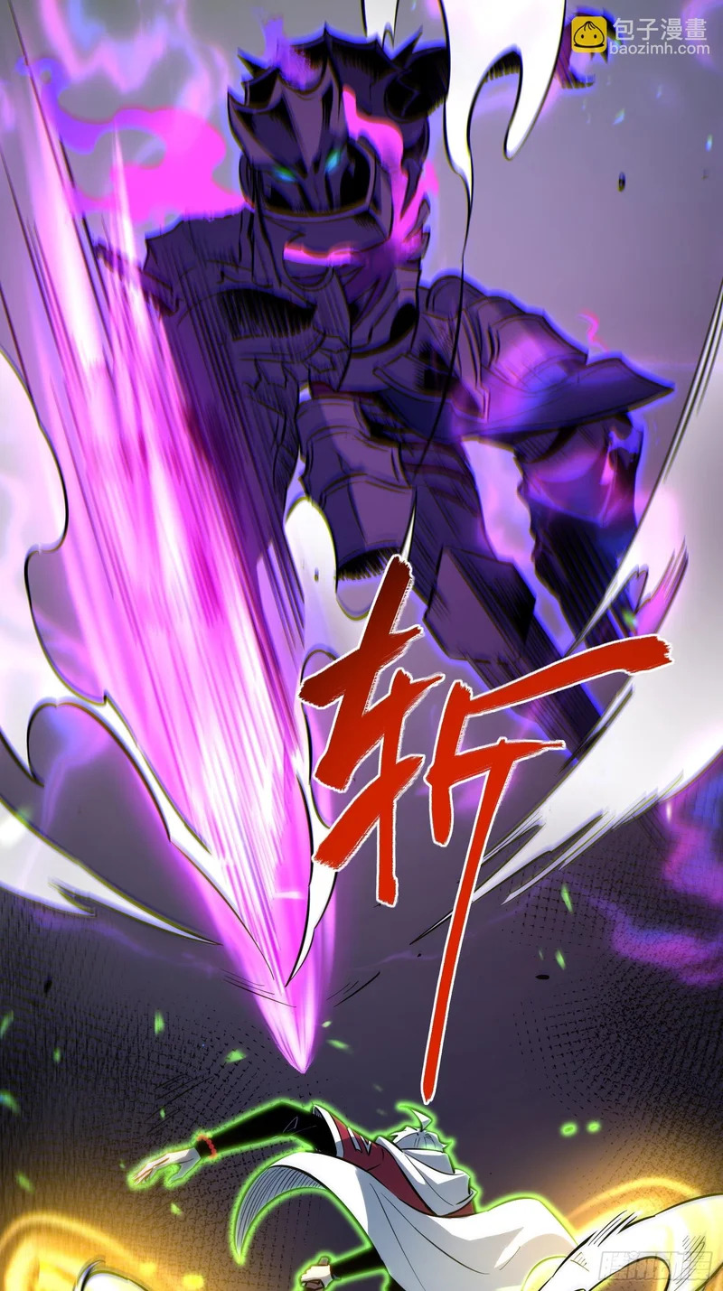 第79话 第41页