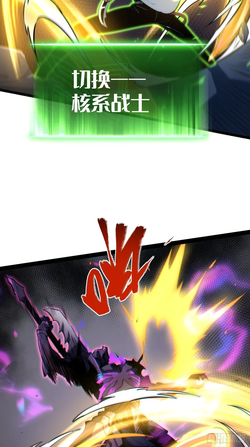 第79话 第42页