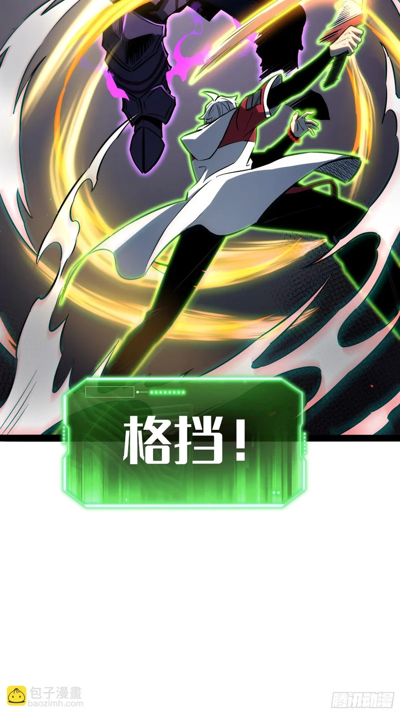 第79话 第43页