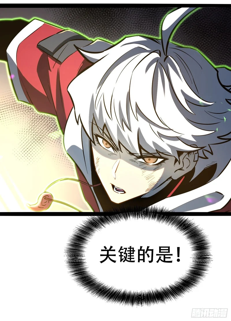 第79话 第44页