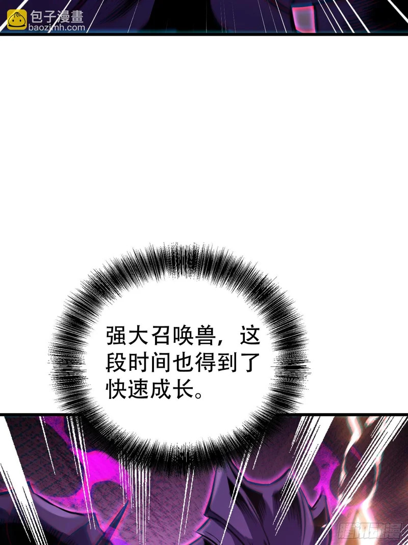 第79话 第46页