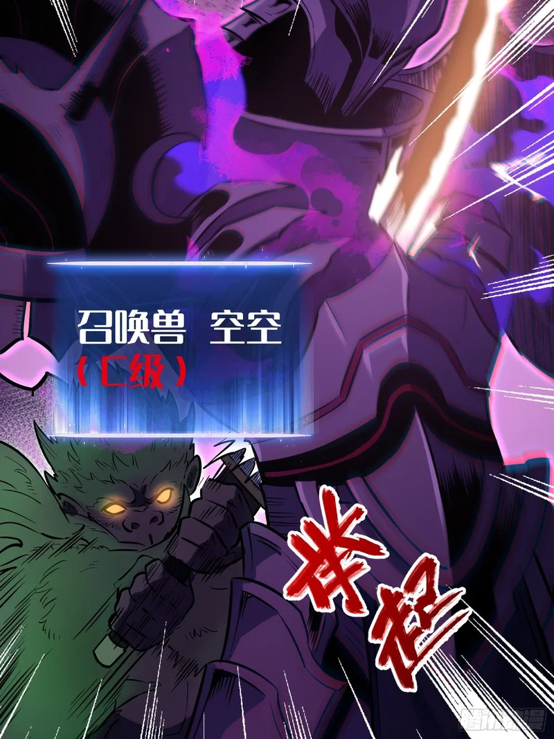 第79话 第47页