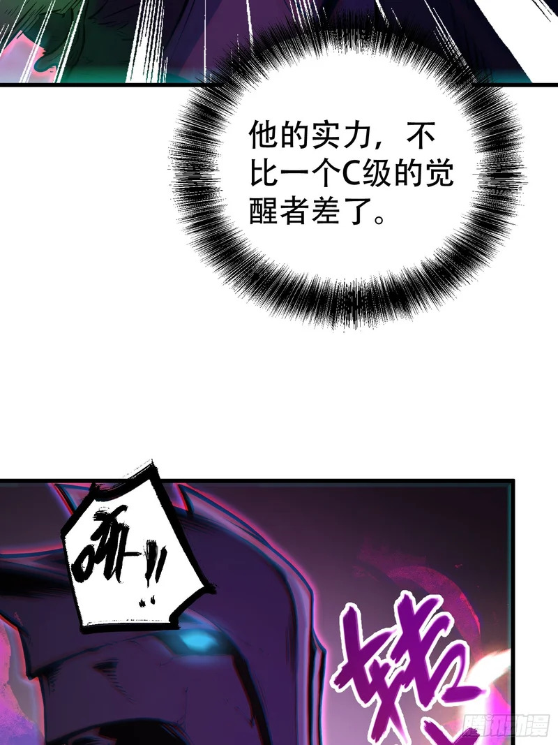 第79话 第48页