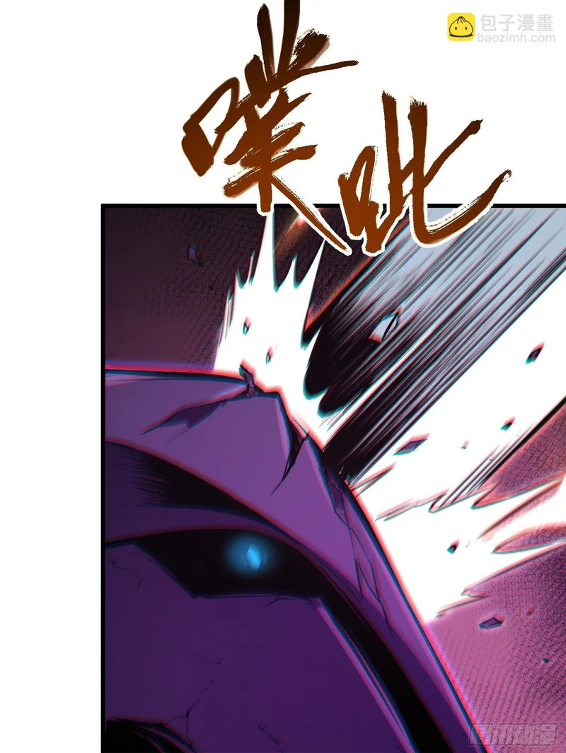 第79话 第50页