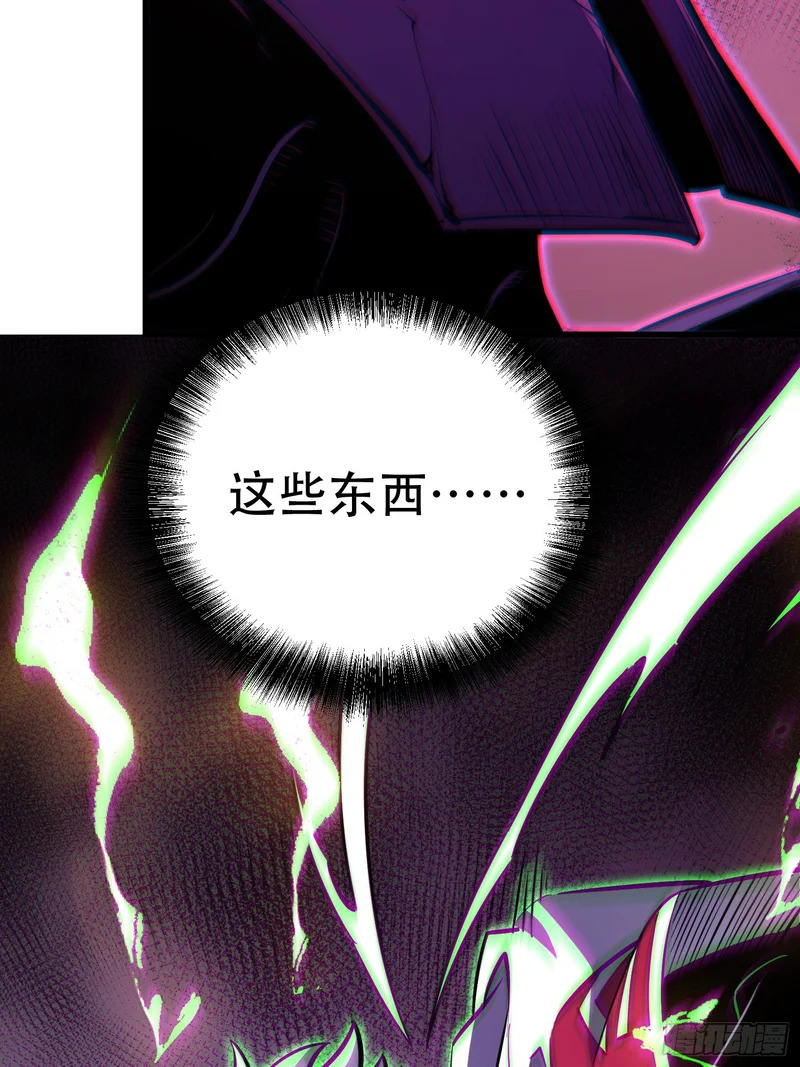 第79话 第51页