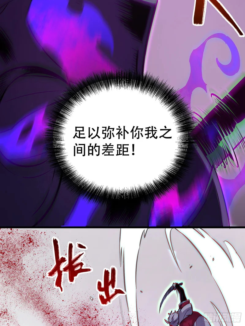 第79话 第53页