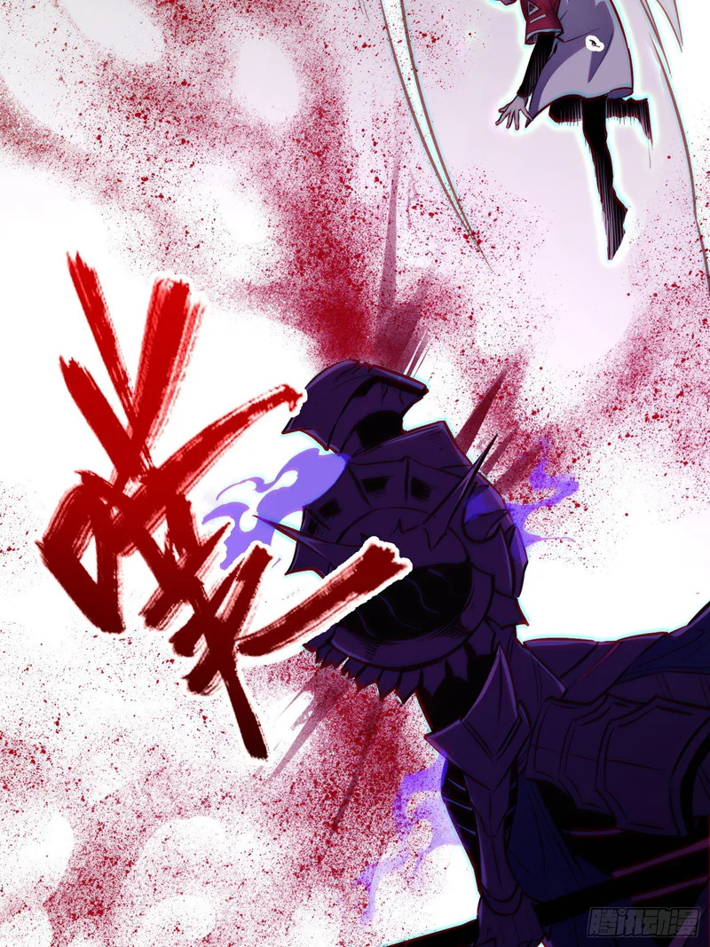 第79话 第54页