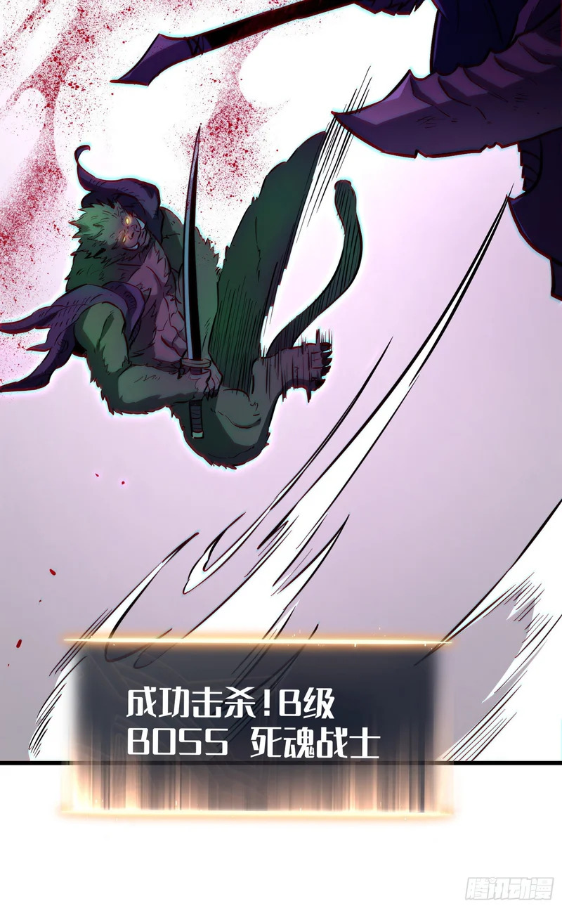 第79话 第55页