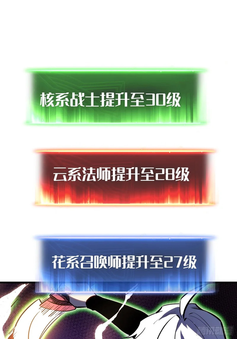 第79话 第56页