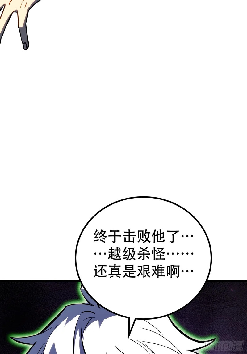 第79话 第58页
