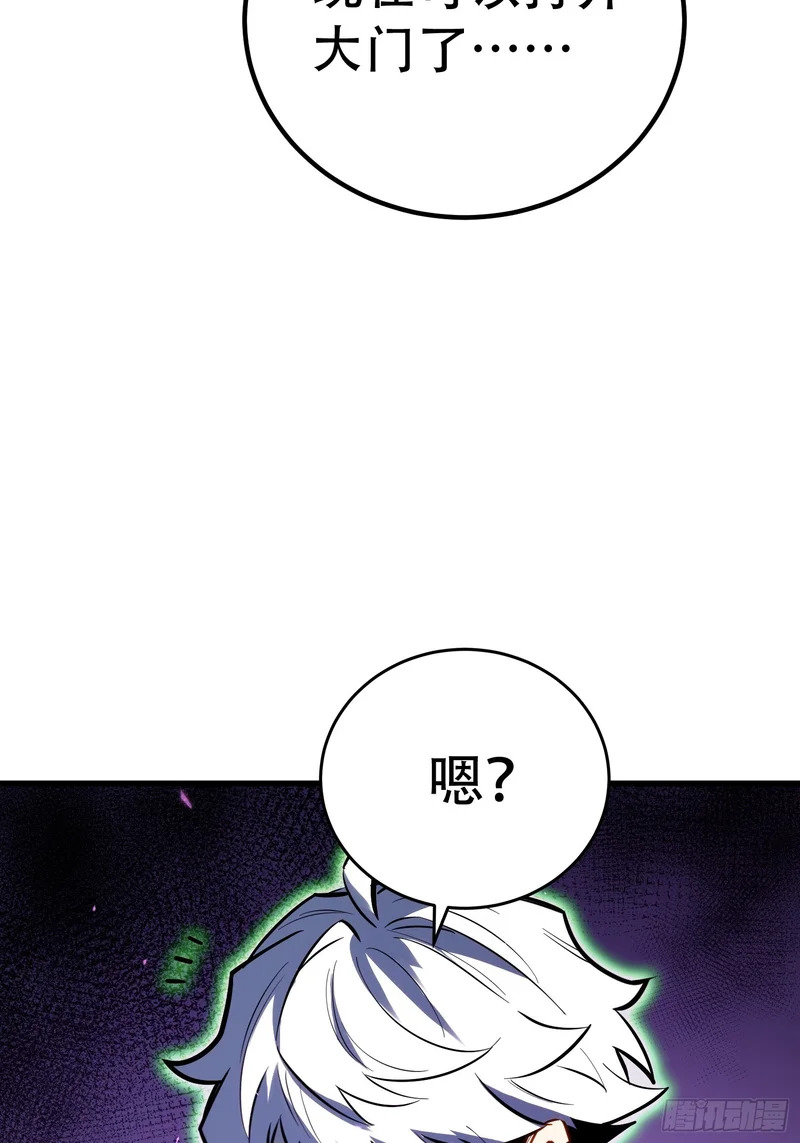 第79话 第62页