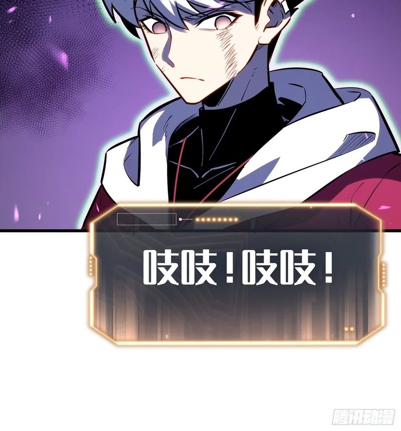 第79话 第63页