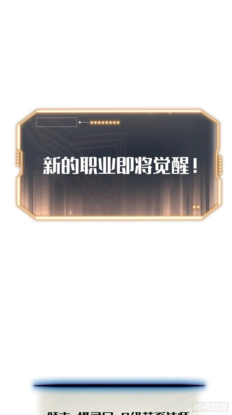第79话 第67页