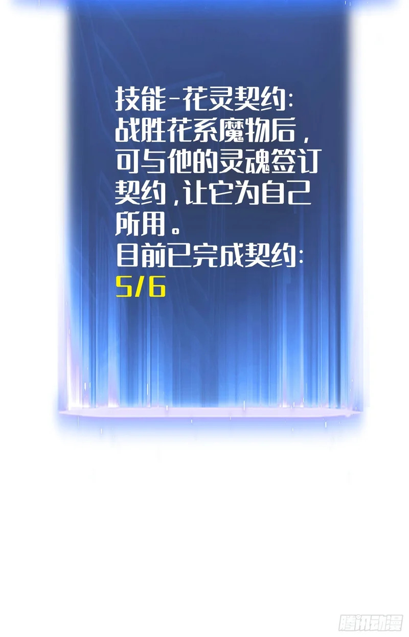 第79话 第70页