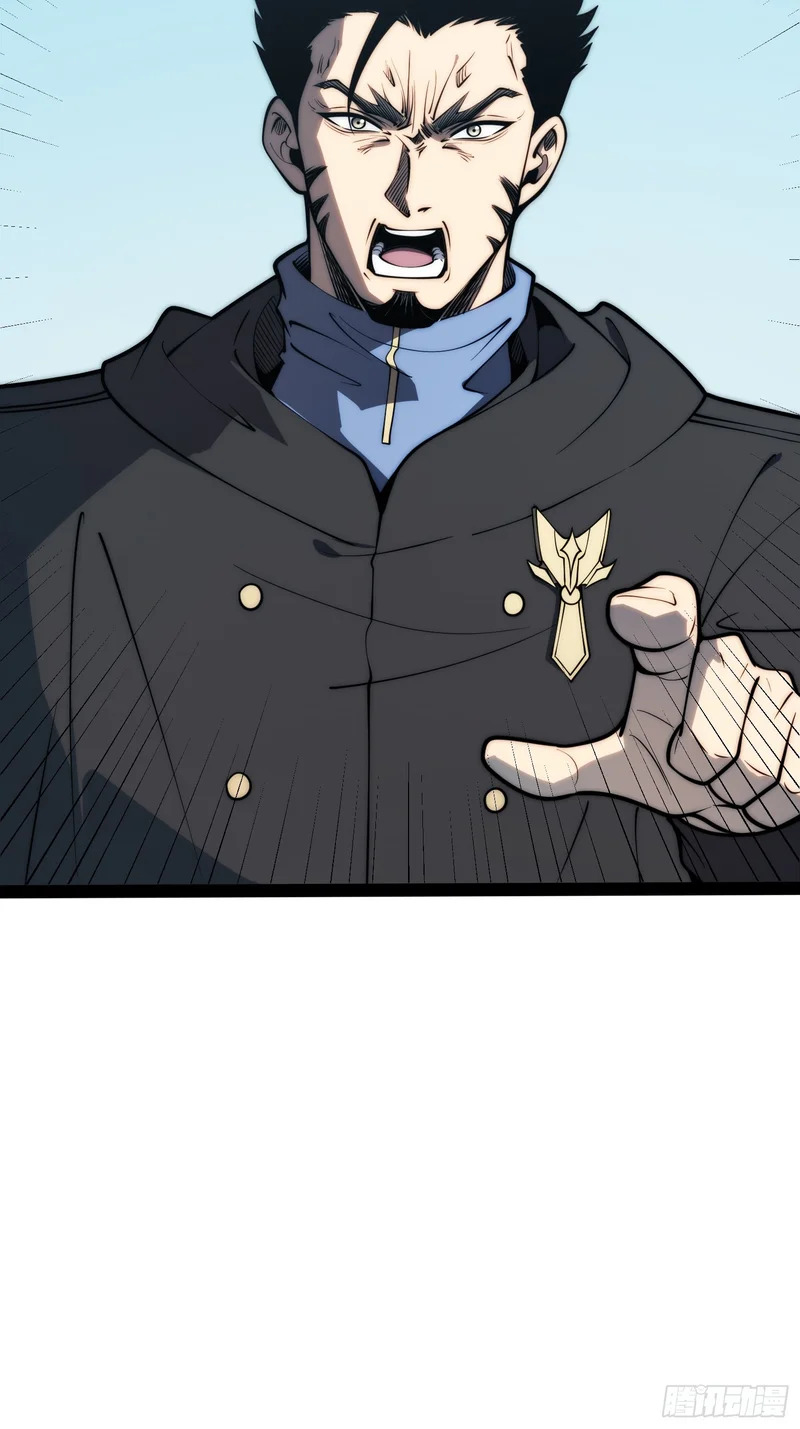 第80话 第11页