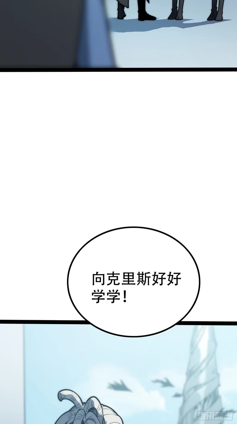 第80话 第13页