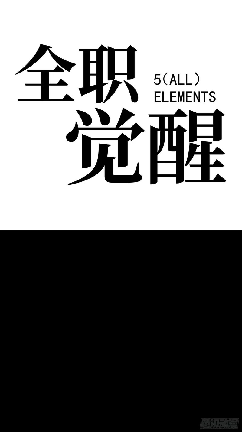 第80话 第17页