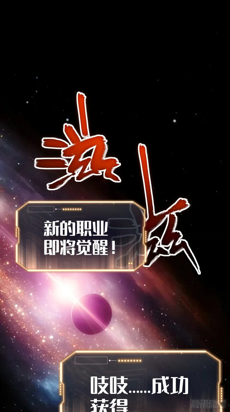 第80话 第18页