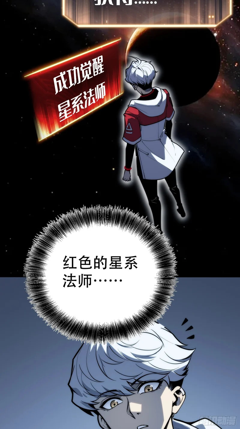 第80话 第19页