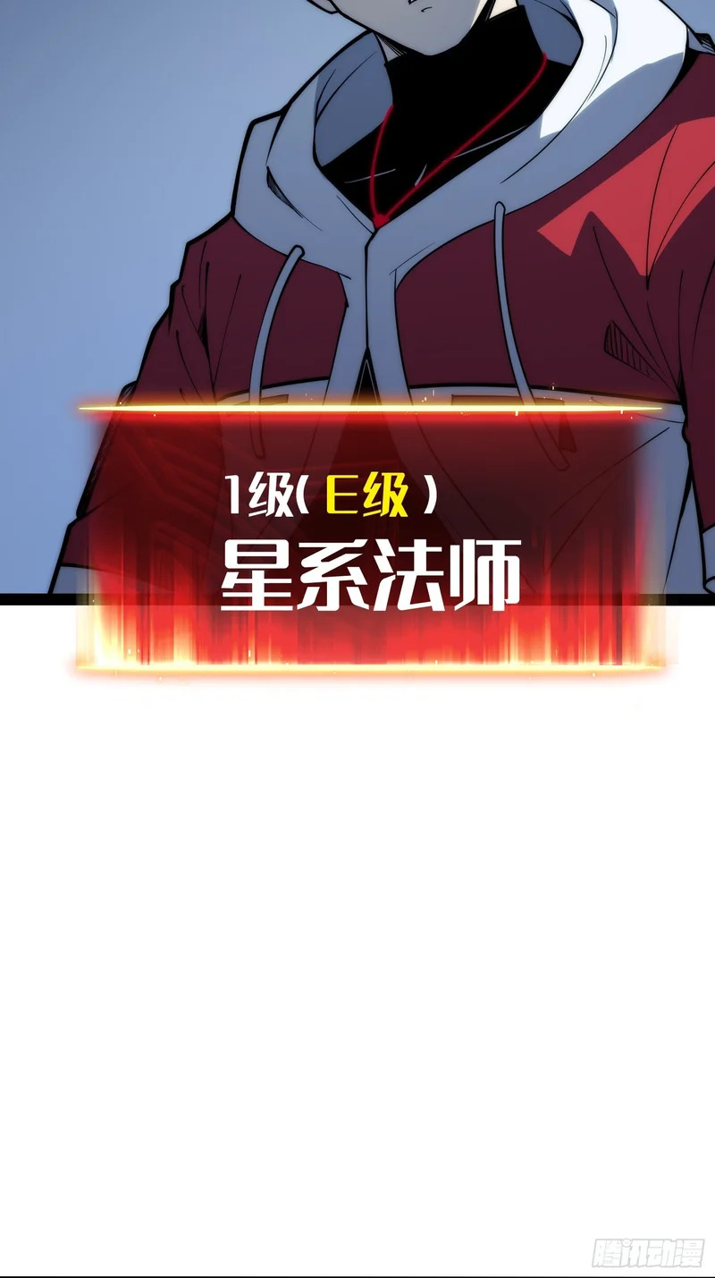 第80话 第20页