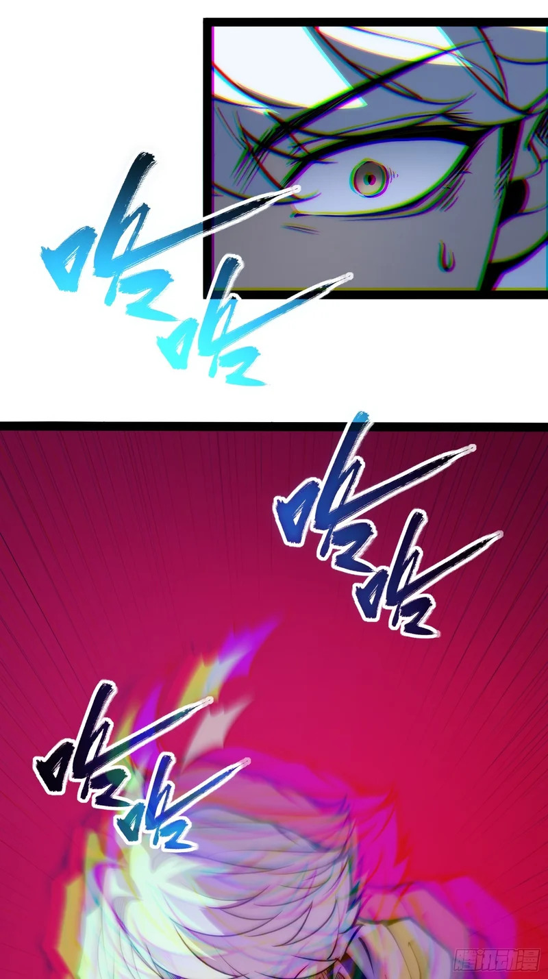 第80话 第23页