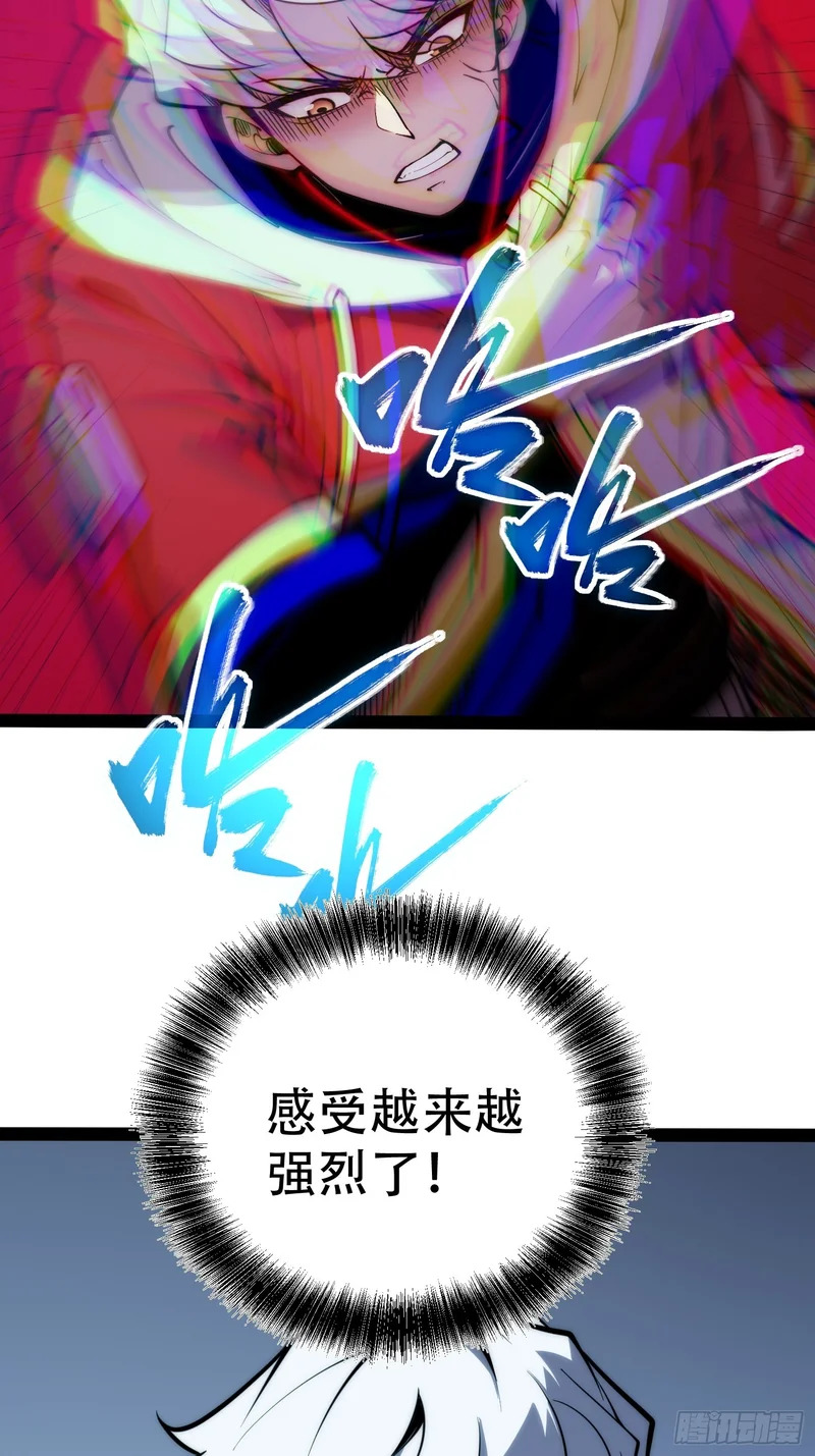 第80话 第24页