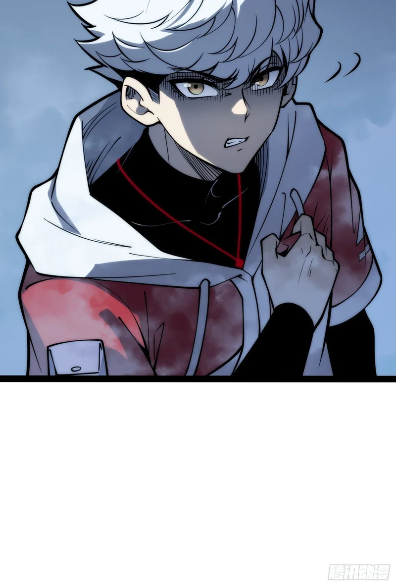 第80话 第25页