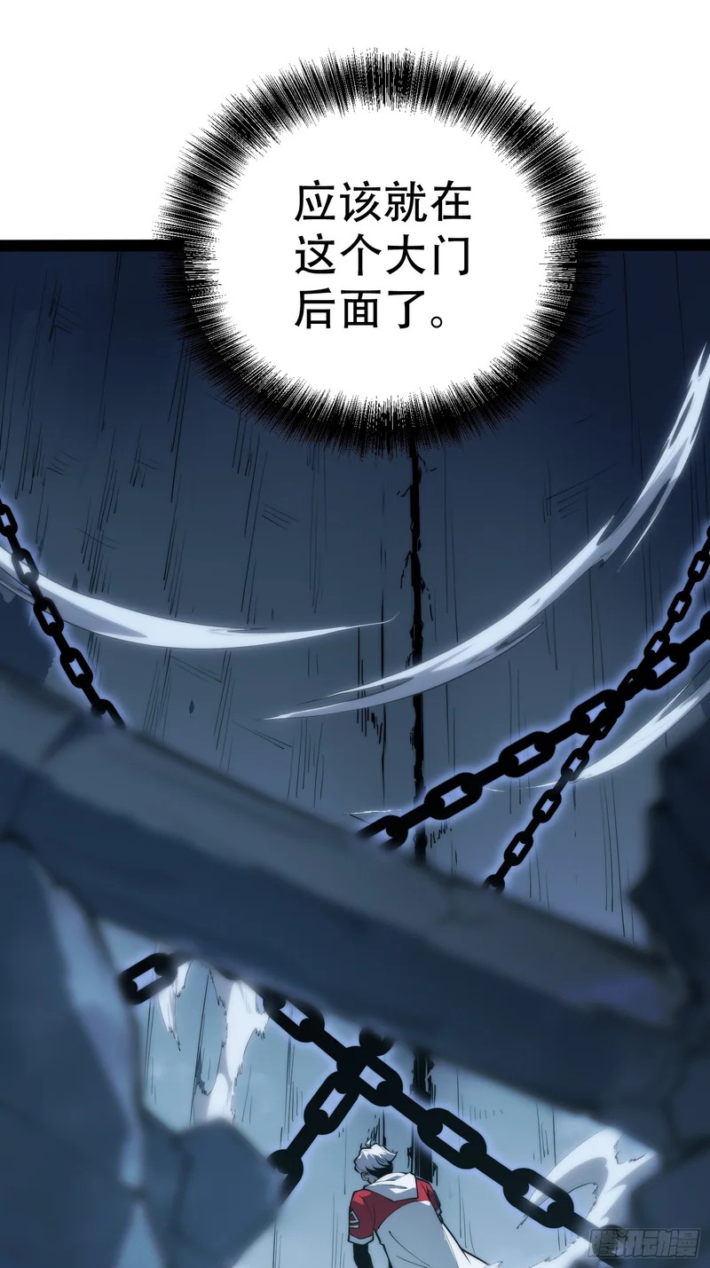 第80话 第26页