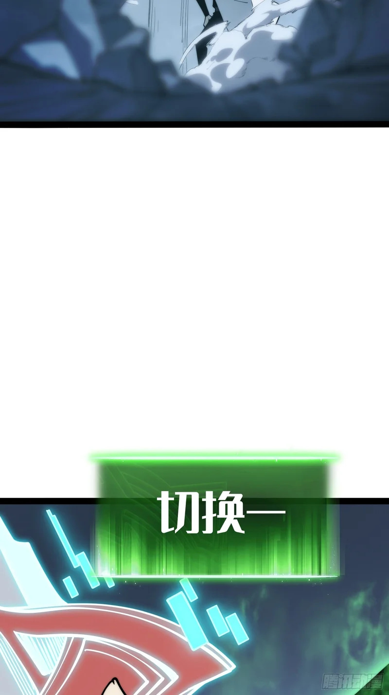 第80话 第27页