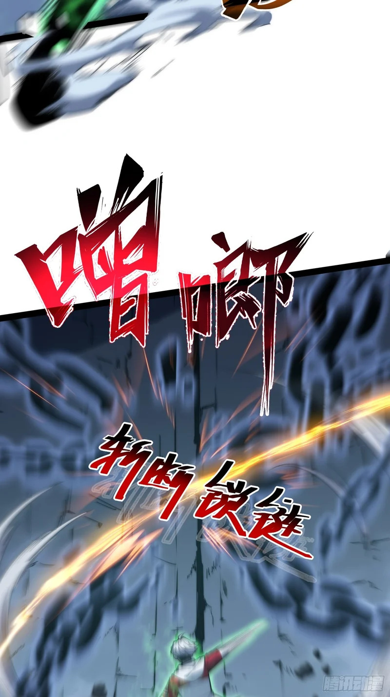 第80话 第30页