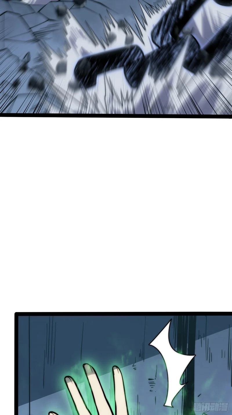 第80话 第32页