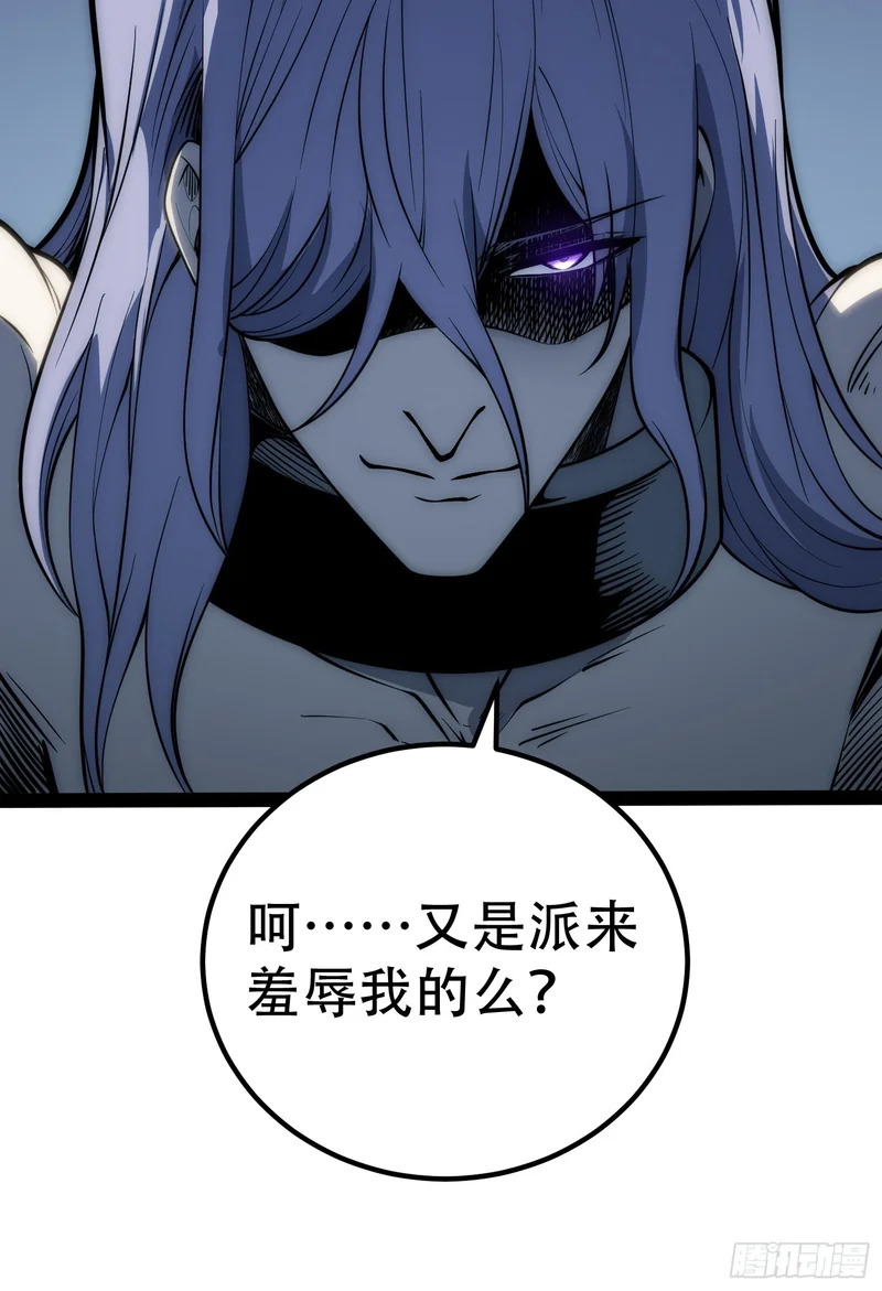 第80话 第44页