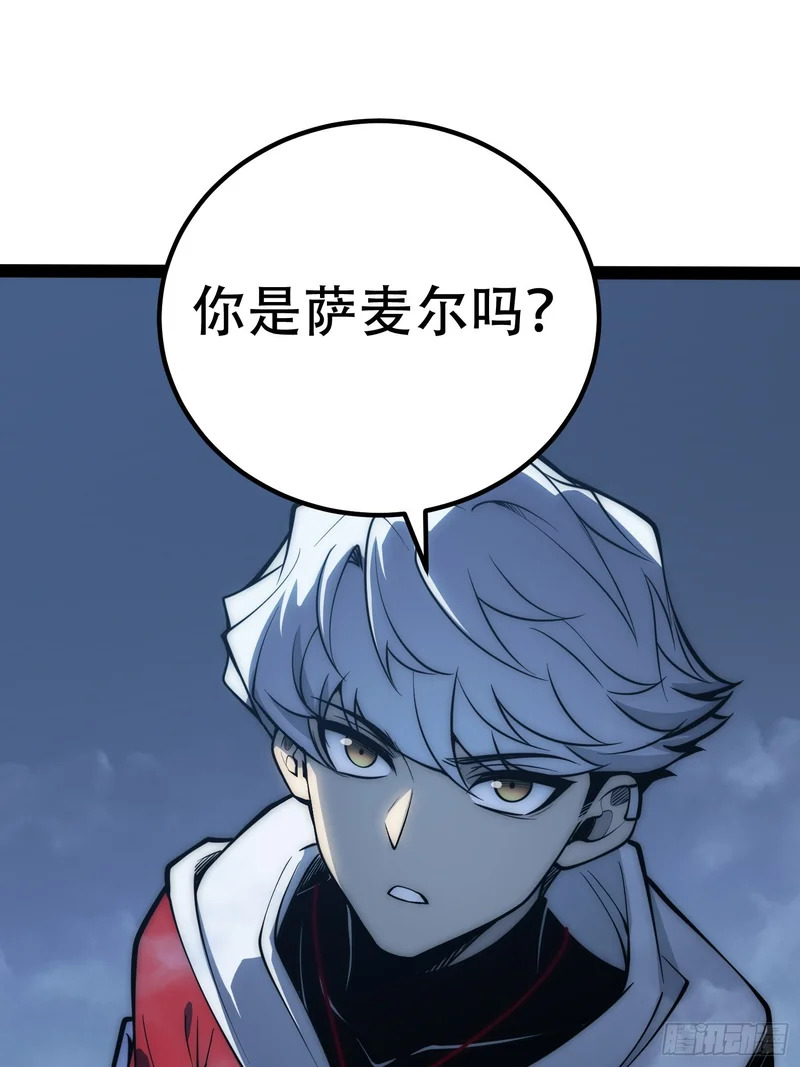 第80话 第45页