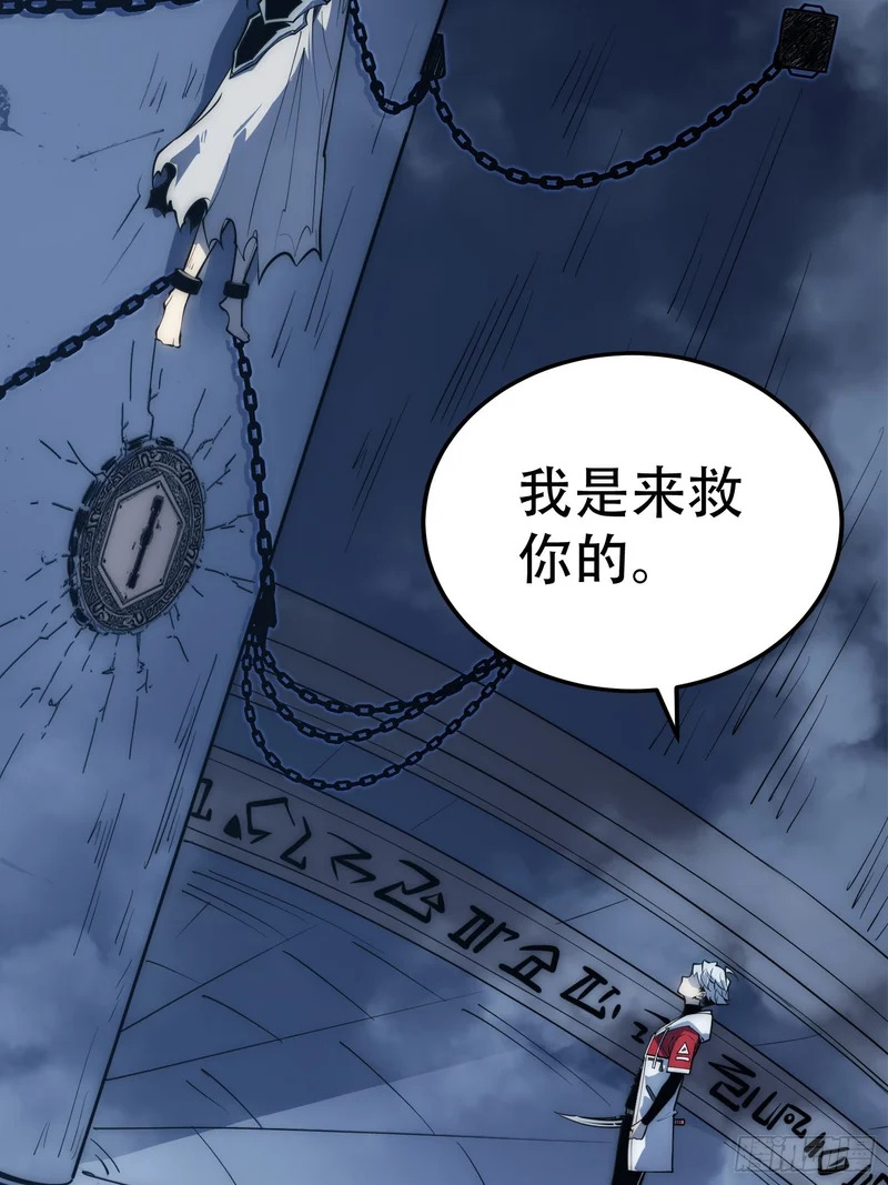 第80话 第49页