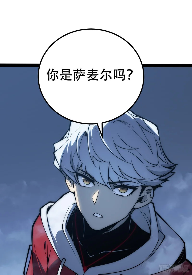 第81话 第3页