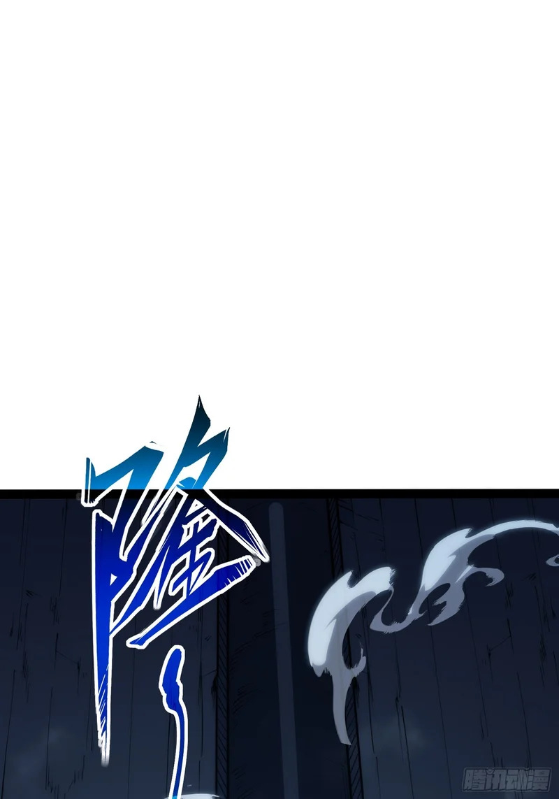 第81话 第9页