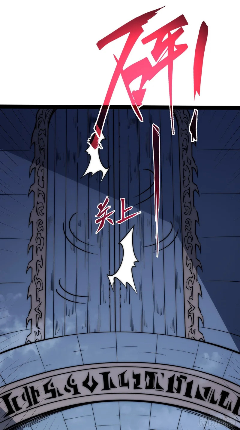 第81话 第12页