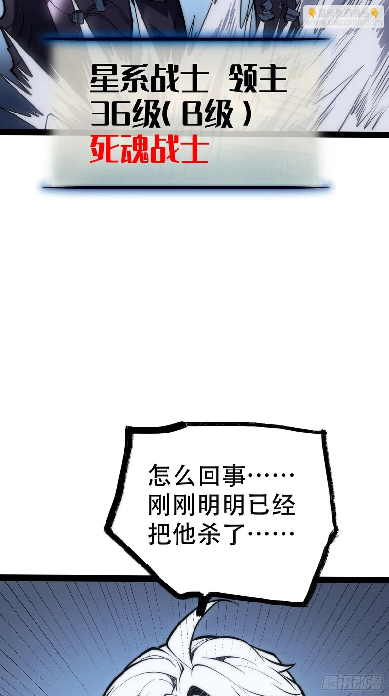 第81话 第16页