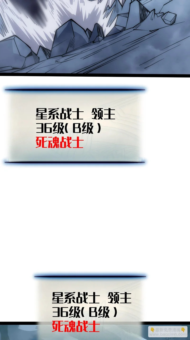 第81话 第19页