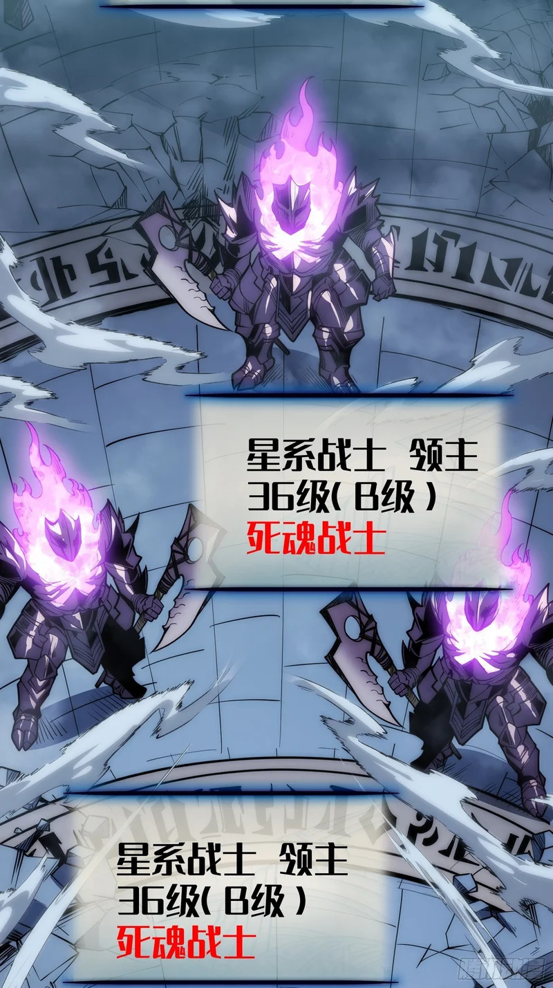 第81话 第20页