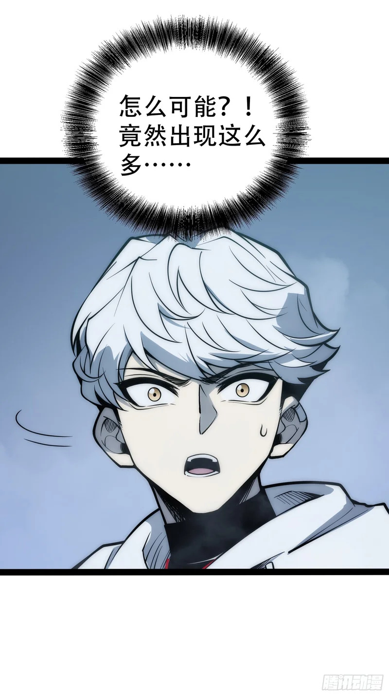 第81话 第22页