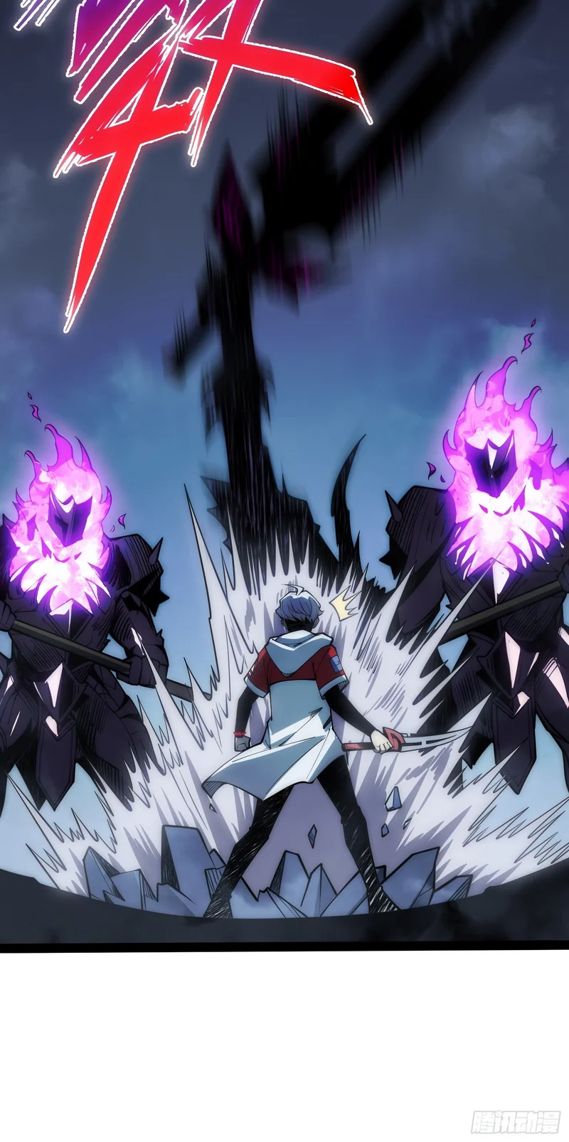 第81话 第25页
