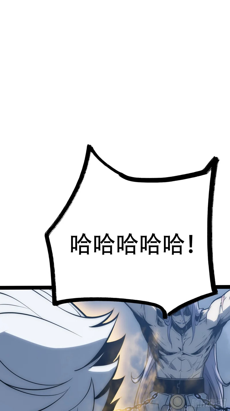 第81话 第29页