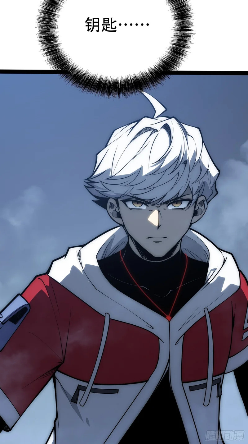 第81话 第35页