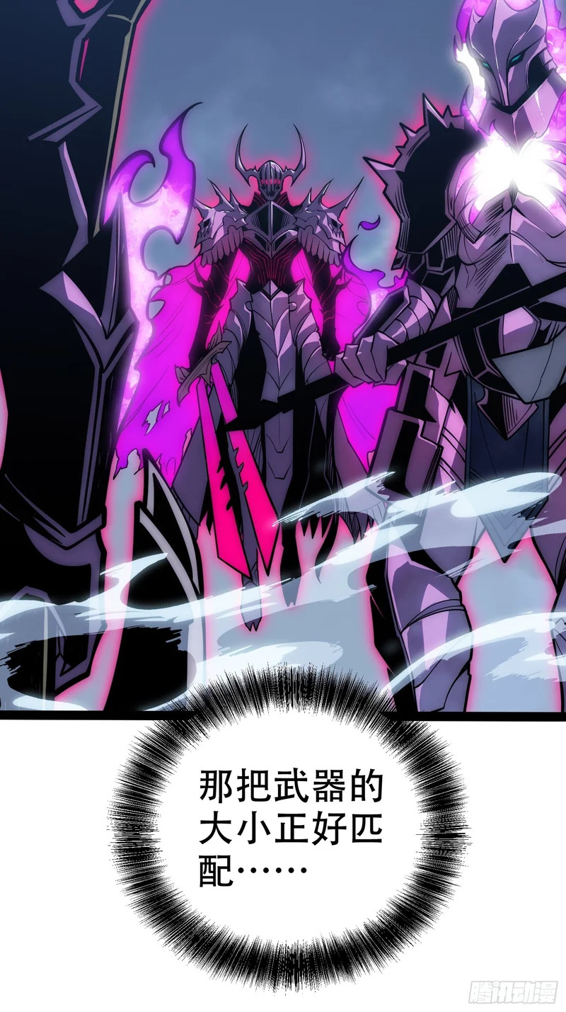 第81话 第37页