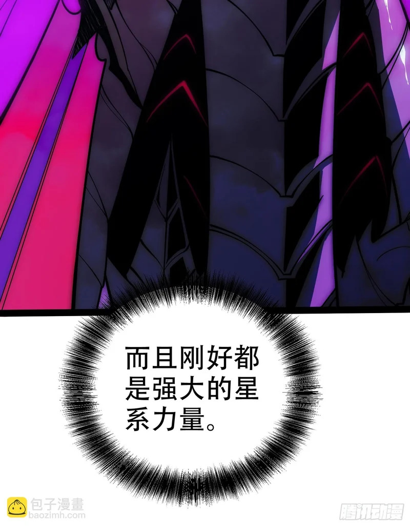 第81话 第39页
