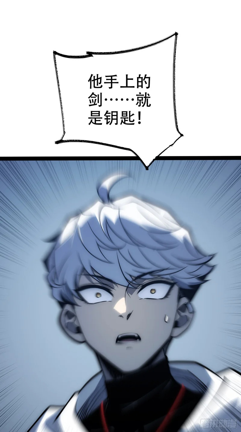 第81话 第40页