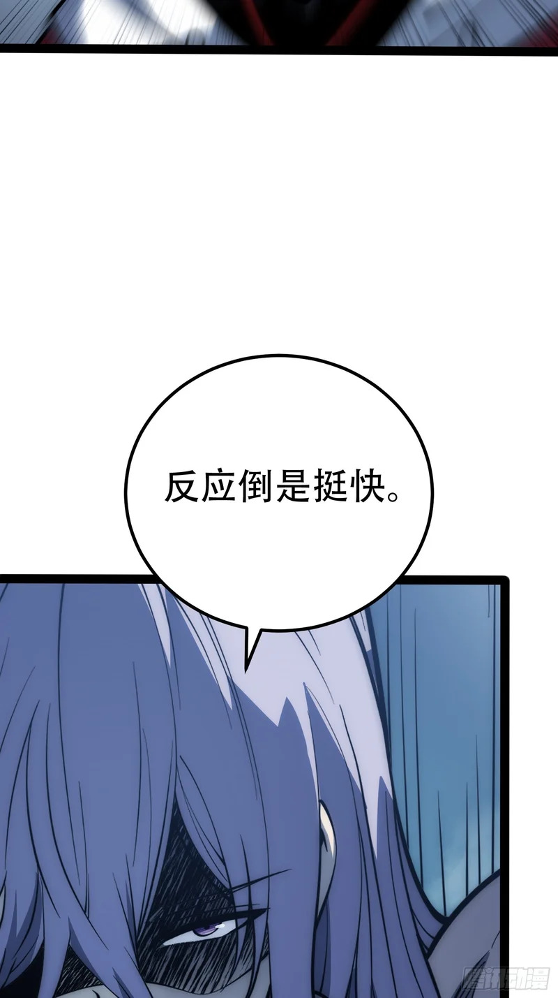 第81话 第41页
