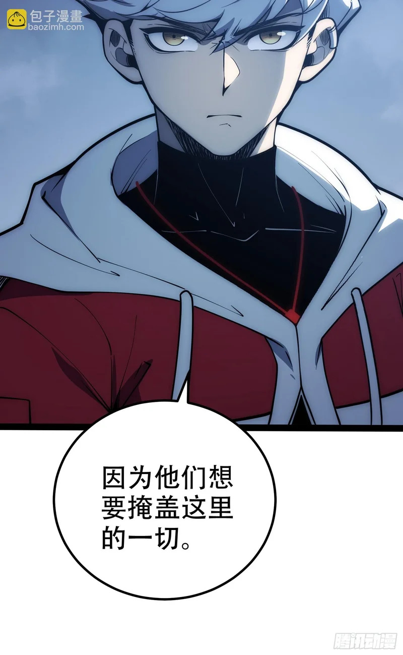 第81话 第45页