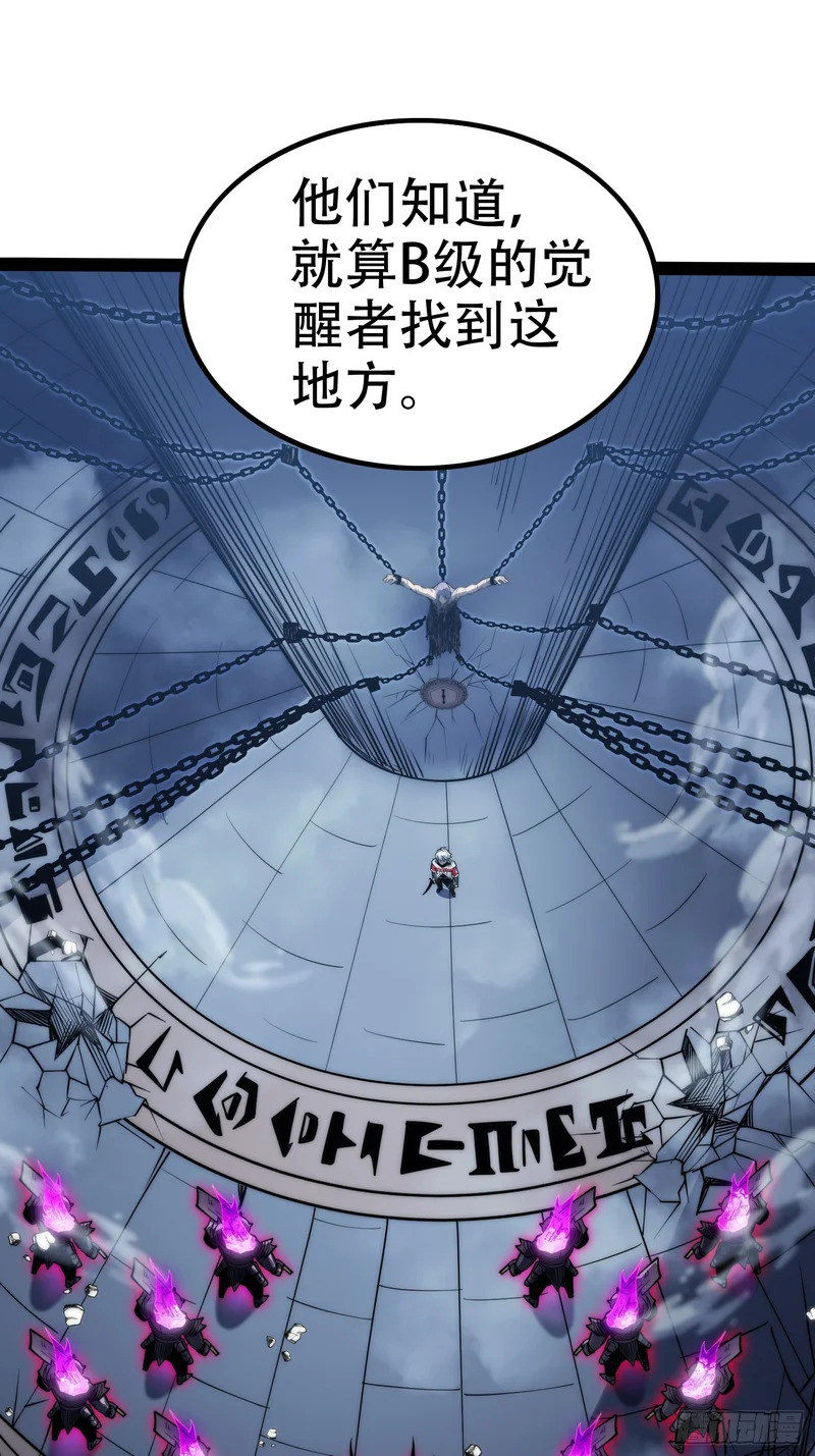 第81话 第46页